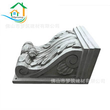 定制欧式建筑仿石构件斗拱 室外工程装饰斗拱水泥 GRC工程装饰件