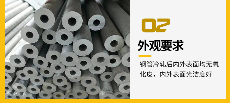 不锈钢管_07
