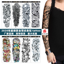 2020新款全臂紋身貼手臂 防水環保花臂 tattoo經典款式現貨直銷