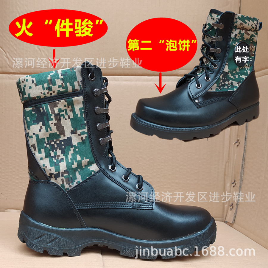 新式耐磨夏季轻型透气火箭军作战靴迷彩靴军绿色战术靴防滑防护靴|ms