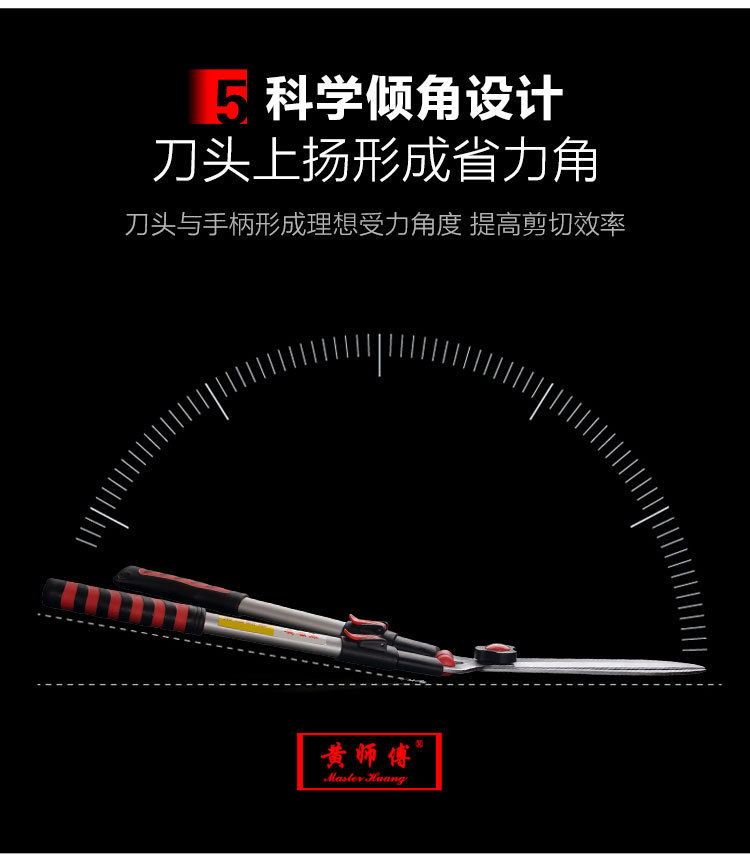 65錳鋼綠籬剪籬笆剪直形蛇形草坪剪快速盤景修枝剪綠化園藝園林剪
