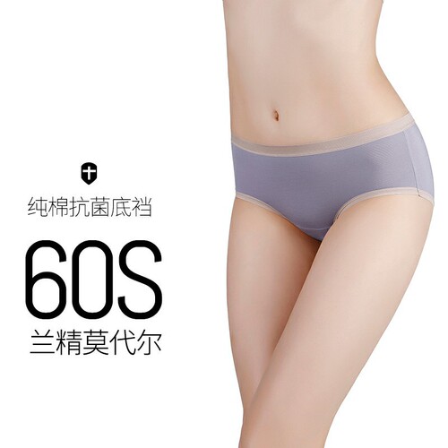 Lan Jing Modal Women's Underwear Pure Cotton Antibacterial Mid-Waist Breathable Comfortable High-Grade Super Elastic Close-Fitting Briefs