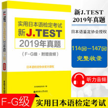 2020ʵձ춨J.TEST2019F-G