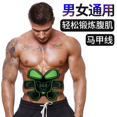 智能EMS黑科技腹肌贴健身器材家用瘦肚子健腹仪懒人练腹肌神器|ru