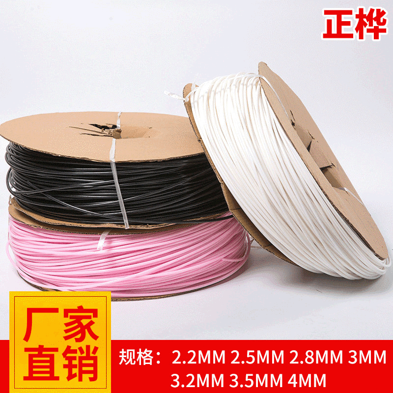 各种颜色线 箱包嵌线胶骨箱包辅料 定型骨条