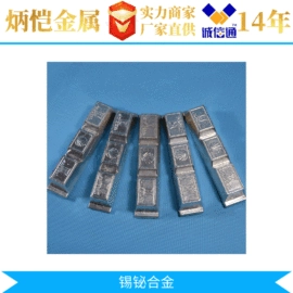 工艺礼品加工;锡合金;金属盖