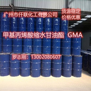 �����׻���ϩ��sˮ����֬��GMA����؛Դ�������r�񃞻ݡ�