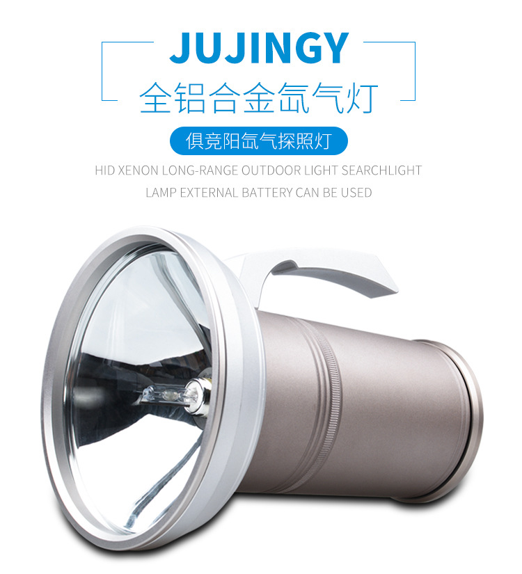 160W High-Intensity Xenon Fishing Light, Ultra-Bright Long-Range Searchlight, Outdoor Marine Searchlight, Waterproof