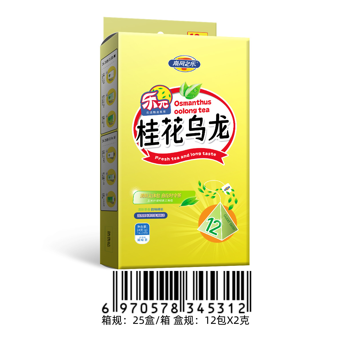 南风之乐LeCha袋泡桂花乌龙茶包2g*12包 茶叶 源头厂家现货批发|ru