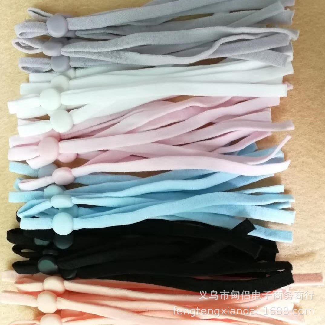 儿童可调节口罩绳 锦纶高弹力 松紧彩色口罩带绳现货硅胶调节扣
