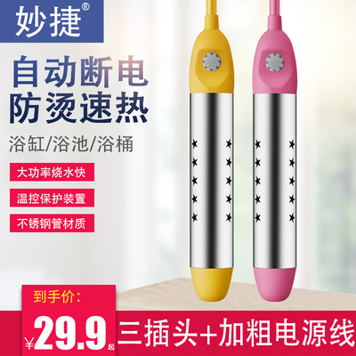 [A generation of fat]high-power Heater Auto power off Kettle Stainless steel Heating rod 2000W2500W