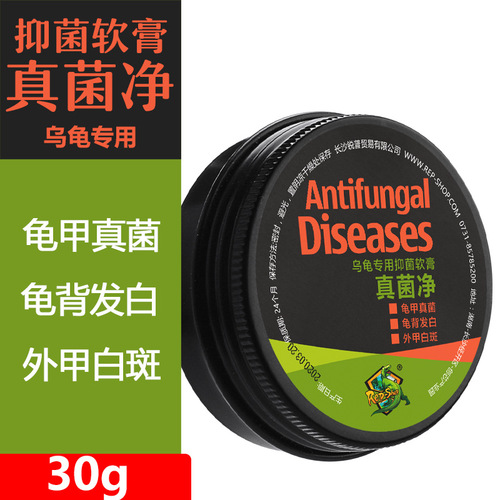 Turtle protection liquid, turtle disinfectant, water turtle, tortoise skin and armor, sterilizing turtle shell, whitening, reptile eye protection eye drops