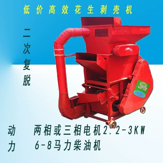 操作简单花生剥壳机移动方便花生剥壳机双滚筒剥壳机