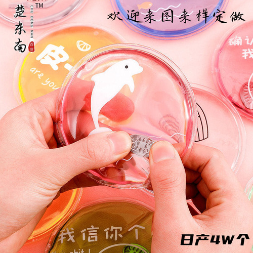 Hand Warmers, Reusable Hot Hands, Cartoon Style Warm Patches, Self-Heating Warm Compress, Wholesale Replacement