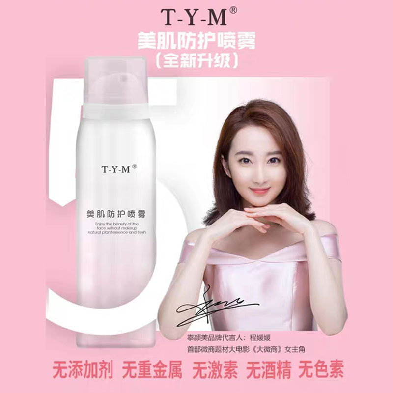wholesale TYM protect Spray