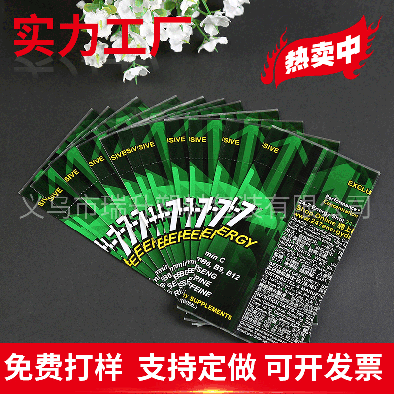 厂家直销PET可印刷热收缩膜绿色热缩膜两头通印刷塑封膜现货批发