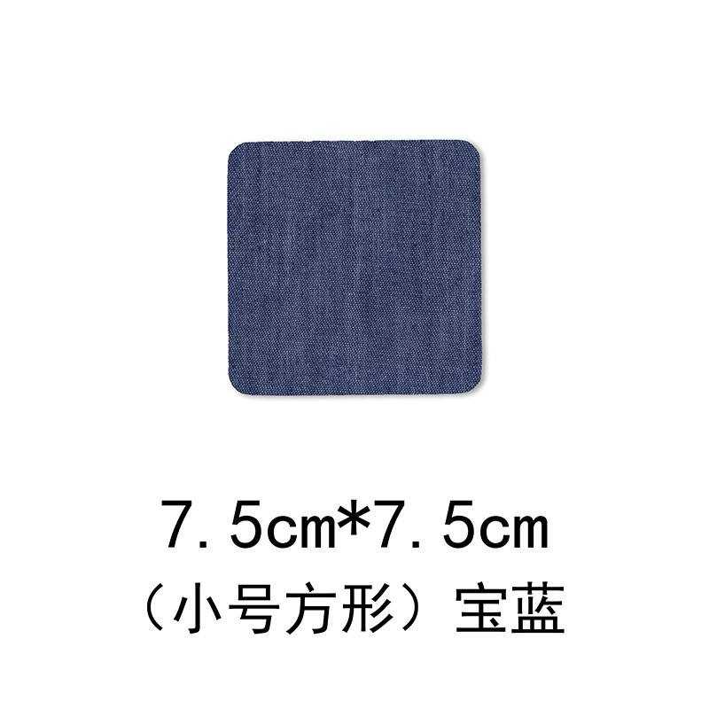 Adhesivo Denim corte bordado pegatinas de tela rectangular oval codo rodilla creativo corte de tela parche pegatinas en stock
