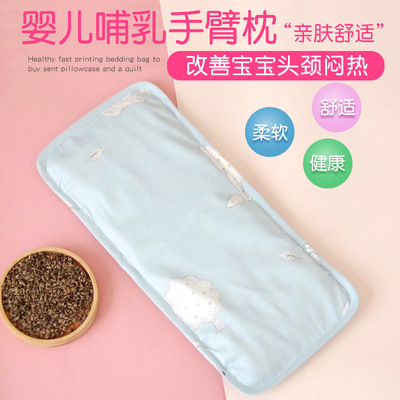 multi-function nurse Artifact Lactation Breastfeeding Pillow Newborn Buckwheat hull Head protection Sitting on the moon baby spit up