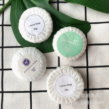 一次性小香皂肥皂片酒店宾馆20g25g30g40g便携式圆形香皂批发