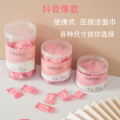 廠家直供一次性壓縮毛巾 旅行便攜糖果筒裝洗臉巾美容潔面巾批發