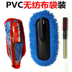 Car retractable wax mop, cleaning and dust removal car duster, car mop, car wash wax brush, cleaning tools, car supplies