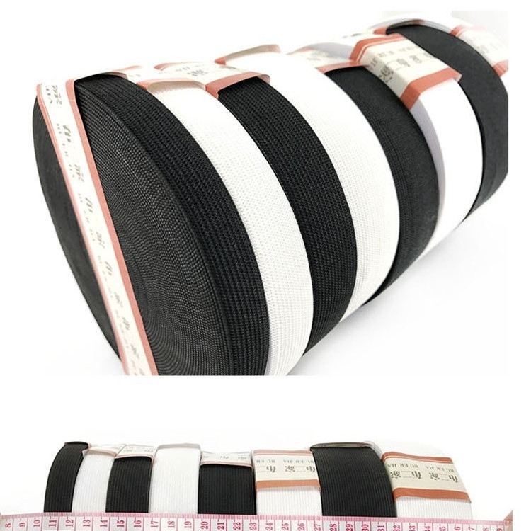 弹力松紧带 乳胶丝皮筋DIY缝纫辅料黑白柔软型宽弹力带