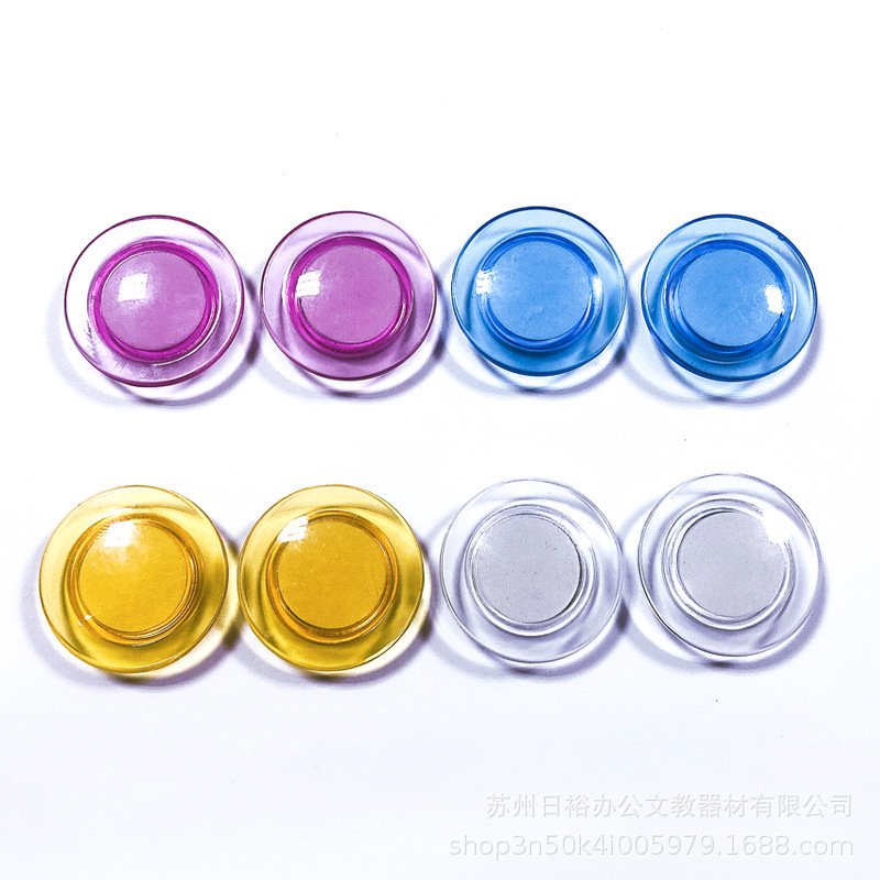 日裕工廠直供 30MM強力磁鐵 平面透明白板磁粒 彩色教學圓形磁釘