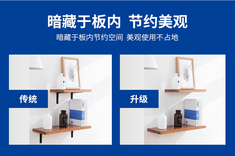 Hidden Board Trust_03.jpg