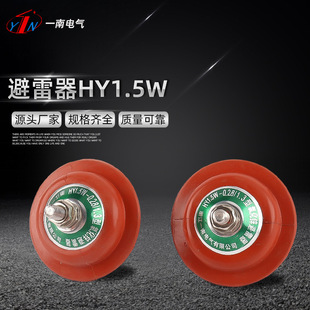 ���a�N�۱�����HY1.5W�͉������� ��늙��͵͉��ͺ������\������