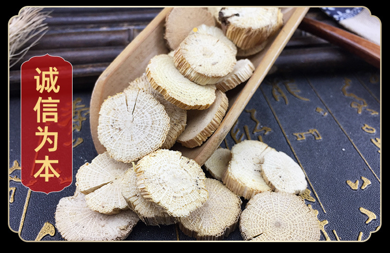 Chuan Mu Tong Dried Sliced Akebia Stem 1 Jin Mu Tong Herbal Decoction Pieces in use