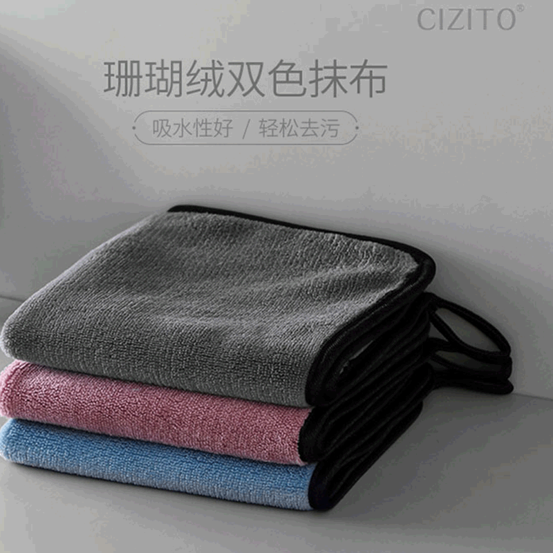 Coral fleece two-color cloth absorbent housekeeping kitchen household hanging lazy rag 30*30