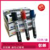 goods in stock Peng Quick drying The bulk of the pen black Oily Thick pen Fade wholesale capacity marking pen