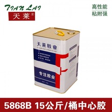 �S��ֱ�N ���R5868B 15����/Ͱ  �����z �����z�P�������z�S�z
