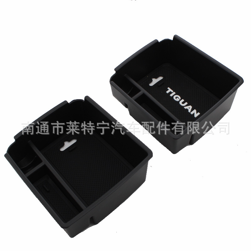 Suitable for new Tiguan L car central armrest storage box storage box storage box modification accessories