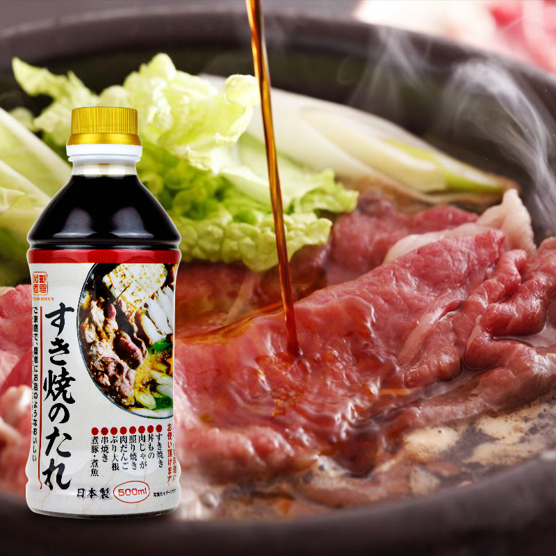 戴恩庄园寿喜烧