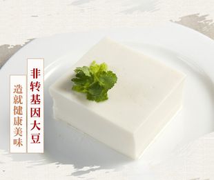 Lao Siangshi Толстая мякоть тофу 400 грамм/коробка Suzhou Bean Product