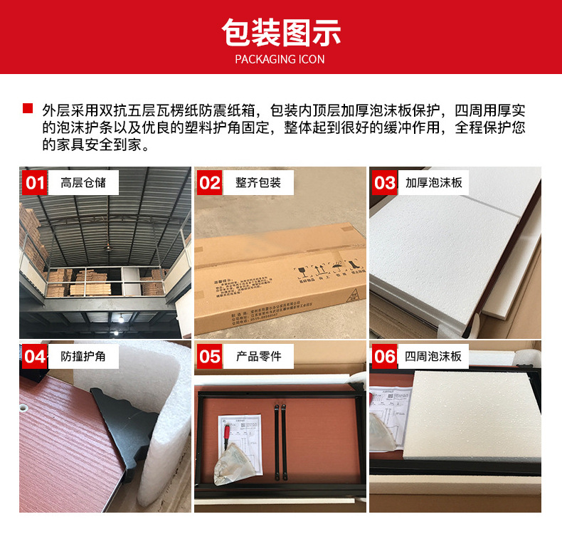 详情页2_04