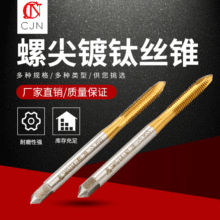 �����p�x�C���ýz�FSM 9/64-40Ӣ�ƽz�����儦�Ͻz�F�z��