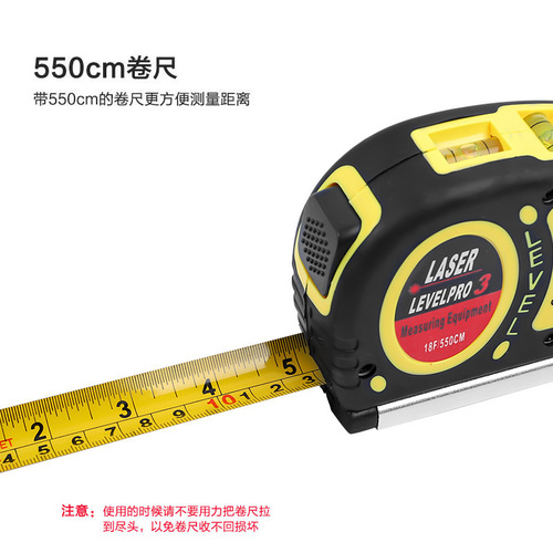 Laser infrared level mini crosshair high-precision multi-functional horizontal water level meter with tape measure