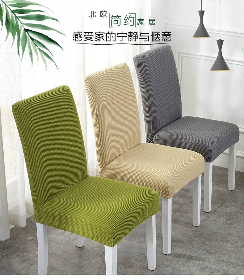 В наличии Кукурузный плед Эластичный утолщенный Отель Ресторан офис цельный чехол на стул пылезащитный универсальный чехол на стул
