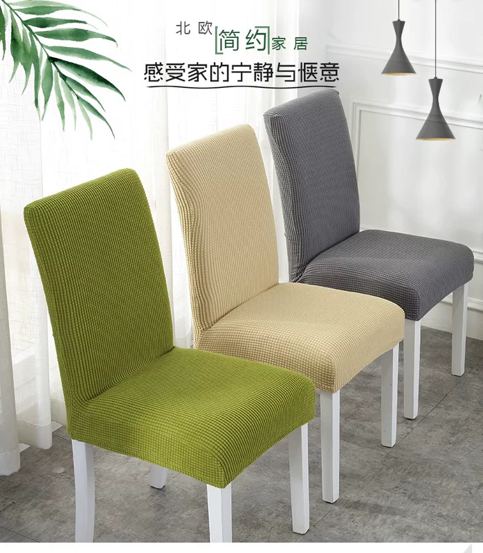 Корна клетчатая резинка, плотная гостинично-ресторанная обивка chairs, чехол пыльностойкий, высокая эластичность
