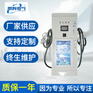 120KW���p���ߴa֧������Դ��܇��늘�380V����ֱ������늘�