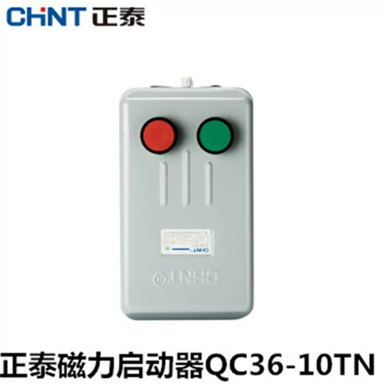 Magnetic soft starter, electric protective switch key, electromagnetic button, 36