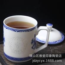 景德镇高白泥陶瓷青花玲珑杯带盖大号办公杯礼品杯会议杯茶水杯