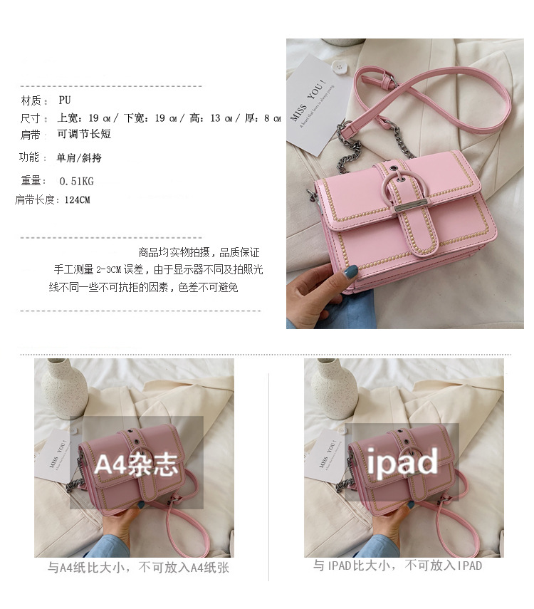 New Korean Fashion Chain Trend Wild Shoulder Messenger Small Square Bag display picture 18