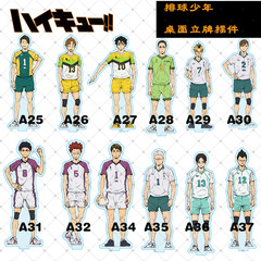 Volleyball boy!  !  Peripheral acrylic tabletop stand ornaments Hinata Shoyangkageyama Tobio Kuroo