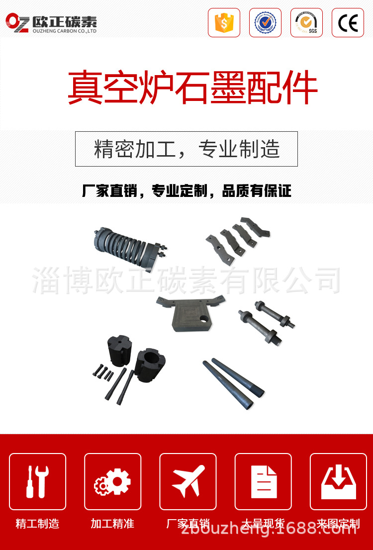 真空炉详情1.jpg