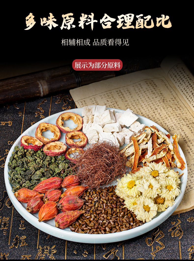 Materia Medica Qingying Tea _04 jpg