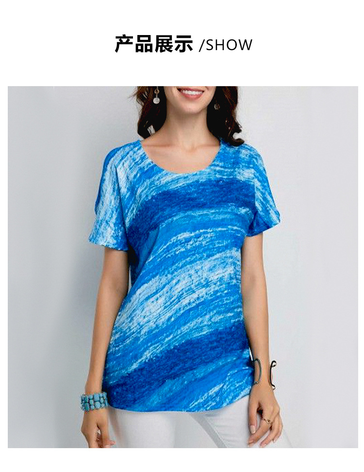 tie-dye printing v-neck short-sleeved loose T-shirt NSXS35923