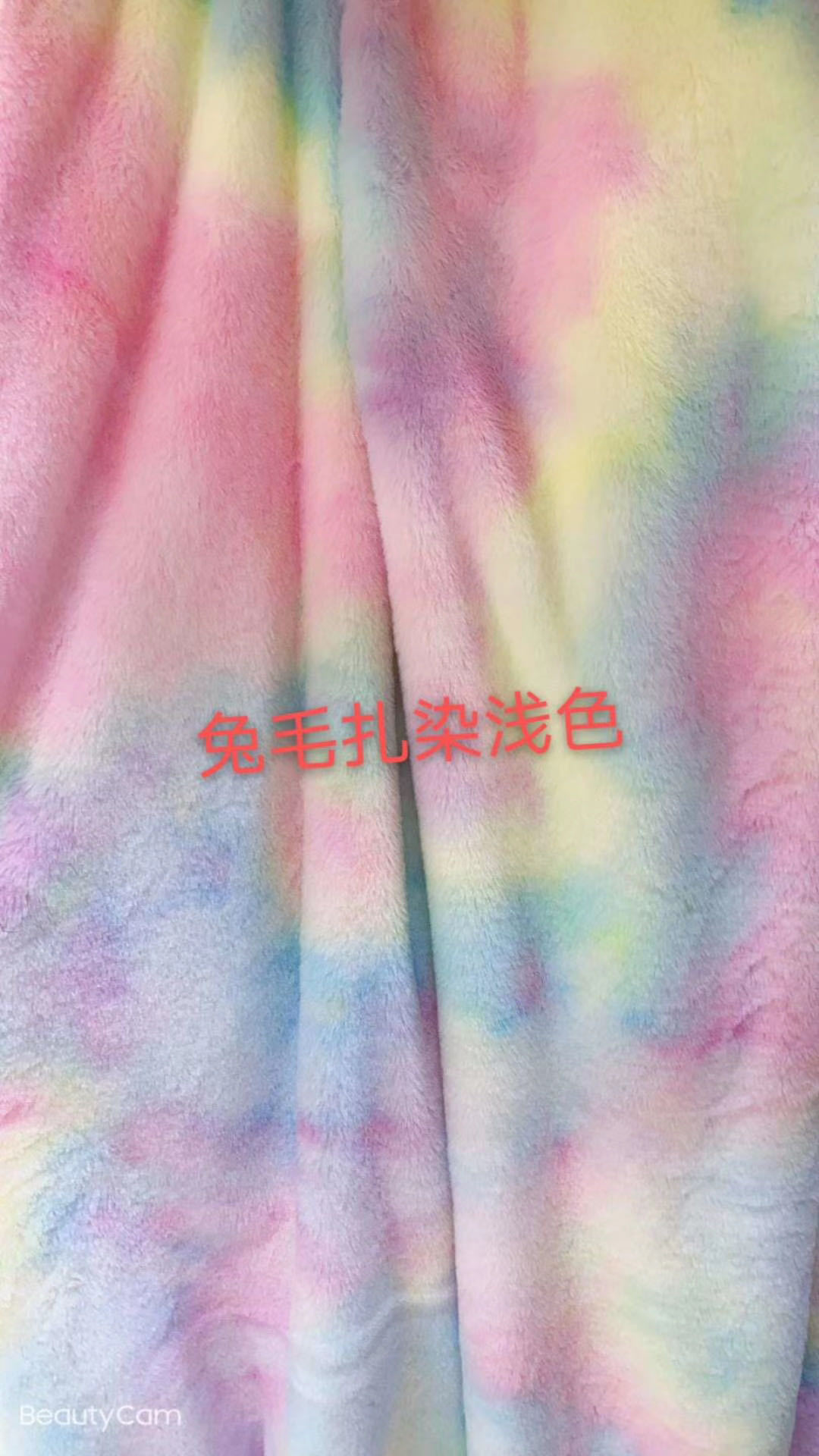 浅色 扎染
